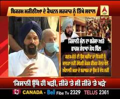 ਹੁਣ ਅਕਾਲੀ ਦਲ ਨੂੰ ਕੈਪਟਨ ਦੇ ਬਿੱਲਾਂ 'ਤੇ ਕਿਉਂ ਇਤਰਾਜ਼ ?