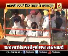 ਅਕਾਲੀ ਦਲ ਦੇ ਮਾਰਚ 'ਚ ਉਮੜਿਆ ਲੋਕਾਂ ਦਾ ਵੱਡਾ ਇਕੱਠ