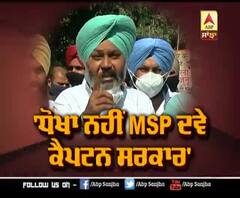 AAP ਦੇ ਕੈਪਟਨ ਸਰਕਾਰ ਨੂੰ ਤਿੱਖੇ ਸਵਾਲ, ਕੀ ਦੇਣਗੇ ਜਵਾਬ ?