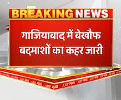 गाजियाबाद में BJP MLA अजीत त्यागी के मामा की गोली मारकर हत्या। UP Crime News