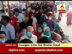 અંબાજી મંદિરમાં માતાજીના દર્શન માટે ઉમટ્યા ભક્તો, સોશિયલ ડિસ્ટન્સના ઉડ્યા ધજાગરા 