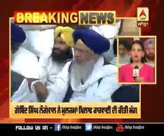 Breaking : SGPC ਪ੍ਰਧਾਨ ਵੱਲੋਂ ਮੁੱਖ ਮੰਤਰੀ ਦੀ ਰਿਹਾਇਸ਼ ਬਾਹਰ ਧਰਨਾ