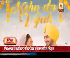 ਨੇਹਾ ਤੇ ਰੋਹਨ ਦੇ ਵਿਆਹ ਤੋਂ ਪਹਿਲਾਂ ਰਿਲੀਜ਼ ਹੋਇਆ ਗੀਤ 'ਨੇਹੁ ਦਾ ਵਿਆਹ' 