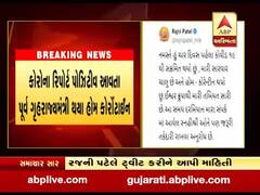 ગાંધીનગરઃ પૂર્વ ગૃહરાજ્યમંત્રી રજની પટેલને થયો કોરોના, ટ્વિટ કરી આપી જાણકારી