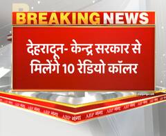 देहरादून- केन्द्र सरकार से मिलेंगे 10 रेडियो कॉलर,हाथियों के हमले से बचने के लिए लगेंगे कॉलर