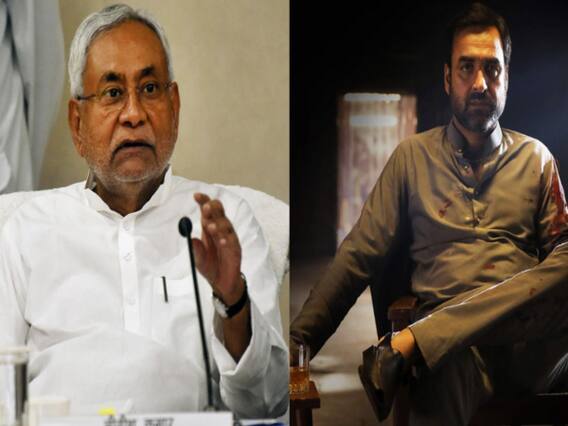 वेब सीरीज 'मिर्जापुर-2' और बिहार चुनाव का कनेक्शन आया सामने !