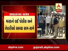 અમદાવાદના રિલીફ રોડ પર માસ્ક મુદ્દે પોલીસ અને વેપારીઓ આવ્યા સામ-સામે, જુઓ વીડિયો 