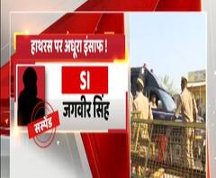 हाथरस की बेटी को कब मिलेगा इंसाफ? देखें ABP Gnaga पर महाकवरेज। Hathras Case