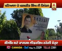 Rahul Gandhi ਦੇ ਪੰਜਾਬ ਦੌਰੇ ਦਾ ਤੀਜਾ ਦਿਨ, ਅੱਜ ਇਨ੍ਹਾਂ ਥਾਂਵਾਂ 'ਤੇ ਜਾਣਗੇ Rahul