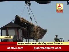 નવસારી: આ વર્ષે બફર સ્ટોક અને ઉત્પાદન વધુ હોવાથી ખેડૂતોને શેરડીના સારા ભાવ નહીં મળે