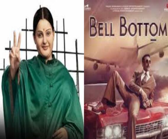 'থালাইভি'-র শ্যুটিং শুরু কঙ্গনার, ‘বেলবটম’-এর মুক্তির তারিখ ঘোষণা অক্ষয়ের – দেখুন ‘ফিল্মি ফটাফট’ 