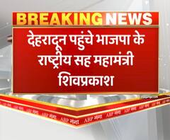 Mission 2022: देहरादून पहुंचे बीेजेपी के राष्ट्रीय सह महामंत्री शिवप्रकाश