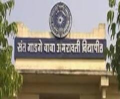 Amravati University | परीक्षेतील घोळानंतर अमरावती विद्यापीठाच्या कारभारावर टीकास्त्र