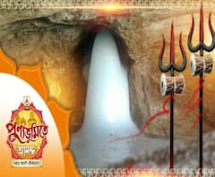 পূণ্যভূমিতে আনন্দ: হিমালয়ের কোলে তুষারতীর্ষ অমরনাথ। যেখানে কিংবদন্তির সঙ্গে মিশে যায় ইতিহাস। বিপদকে উপেক্ষা করে আজও নামে পূণ্যার্থীর ঢল। 