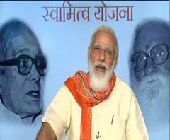 Svamitva scheme: PM MODI ने शुरू की 'स्वामित्व' योजना, जानिए किन्हें मिलेगा फायदा?