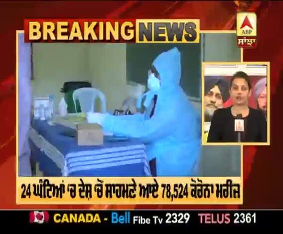 ਕੋਰੋਨਾ ਨਾਲ ਭਾਰਤ 'ਚ 24 ਘੰਟਿਆਂ ‘ਚ 971 ਮਰੀਜ਼ਾਂ ਦੀ ਮੌਤ