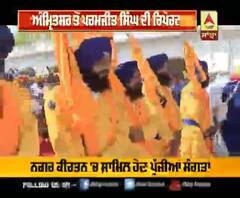 ਸ੍ਰੀ ਗੁਰੂ ਰਾਮਦਾਸ ਜੀ ਦੇ ਪ੍ਰਕਾਸ਼ ਪੁਰਬ ਦੀਆਂ ਰੌਣਕਾਂ, ਸੰਗਤਾ ਦੀ ਉਮੜੀ ਭੀੜ