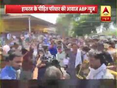 Hathras: Slogans raised against ABP News | Ground Report 