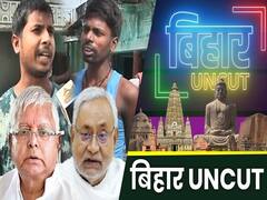 Bihar Election 2020: Lalu Yadav Vs Nitish; Who Is Better, Who Is The Youth Attracted To?