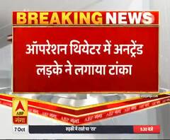 बलिया में जिला अस्पताल की बड़ी लापरवाही, देखें वीडियो। Ballia News