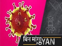 India's 1-Day Covid Cases Below 50,000 For First Time Since July