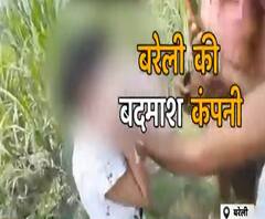 Bareilly: अकेला पाकर बेटी से छेड़छाड़, फिर वायरल कर दिया वीडियो| High Alert| ABP Ganga