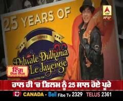 DDLJ ਨੂੰ 18 ਦੇਸ਼ਾਂ 'ਚ ਰੀ-ਰੀਲੀਜ਼ ਕਰਨ ਦੀ ਤਿਆਰੀ 