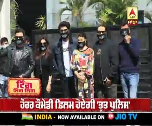 ਫ਼ਿਲਮ 'ਭੂਤ ਪੁਲਿਸ' ਦੇ ਸ਼ੂਟ ਲਈ ਡਲਹੌਜ਼ੀ ਪਹੁੰਚੀ ਟੀਮ 