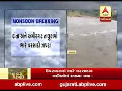 બનાસકાંઠાઃ દાંતા અને અમીરગઢ તાલુકામાં વરસાદ, નદીઓમાં આવ્યા નવા નીર