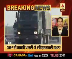 ਪੁਲਵਾਮਾ 'ਚ CRPF ਦੀ ਗਸ਼ਤੀ ਪਾਰਟੀ ‘ਤੇ ਦਹਿਸ਼ਤਗਰਦੀ ਹਮਲਾ, ਦੋ ਜਵਾਨ ਸ਼ਹੀਦ 