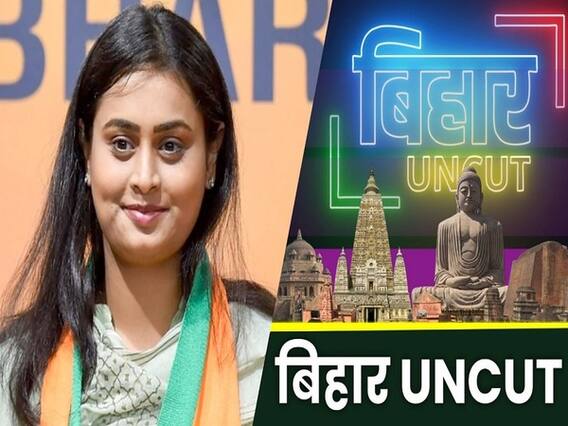 बिहार चुनाव: गोल्ड मैडल जीतने वाली श्रेयसी सिंह राजनीति में विरोधियों पर कैसे लगाएंगी निशाना ?