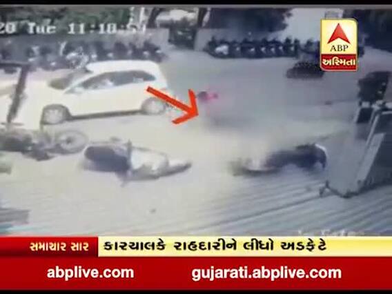 રાજકોટમાં બિગ બજાર પાસે ગમખ્વાર અકસ્માત, કારચલાકે રાહદારીને લીધો અડફેટે