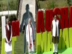 Kewariya में PM Modi ने आरोग्य वन का किया दौरा, जंगल सफारी पार्क का भी किया उद्घाटन