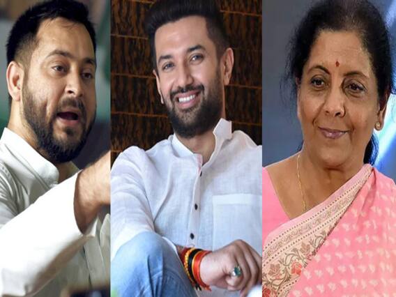 Bihar Election 2020: BJP, RJD, Congress और LJP के चुनावी घोषणापत्रों का तुलनात्मक विश्लेषण