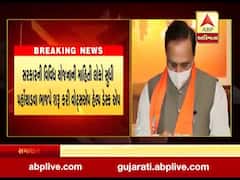 સરકારની વિવિધ યોજનાની માહિતી લોકો સુધી પહોંચાડવા ભાજપે શરુ કરી વૉટ્સએપ હેલ્પ ડેસ્ક એપ, જુઓ વીડિયો 