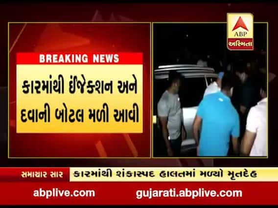 સુરતમાં જિમ ટ્રેનરનો કારમાંથી મળ્યો મૃતદેહ, આત્મહત્યા કરી હોવાની આશંકા
