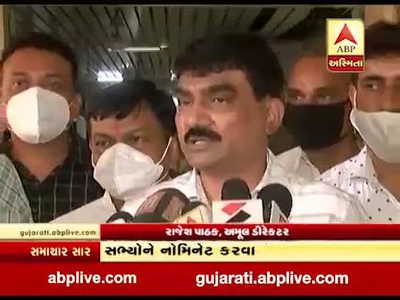 અમૂલ ડેરીના ડિરેક્ટરોને નોમિનેટ કરવા સામે રાજેન્દ્રસિંહ પરમાર સહિત 9 ડિરેક્ટરોએ ઉઠાવ્યો વાંધો 