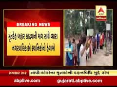 તાપીના વ્યારામાં મૃતક કોરોના દર્દીની દફનવિધિથી સ્થાનિકોમાં આક્રોશ, જુઓ વીડિયો 