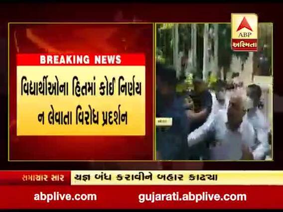 સરદાર પટેલ યુનિવર્સિટી ખાતે કુલપતિના વિરોધમાં ABVPનું પ્રદર્શન, જુઓ વીડિયો 