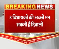 देहरादून-3 विधायकों की अच्छी मन सकती है दिवाली