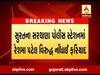 રેશ્મા પટેલ સહિત 10 લોકો વિરુદ્ધ સુરતમાં નોંધાઇ પોલીસ ફરિયાદ, જુઓ વીડિયો