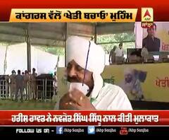 ਰਾਹੁਲ ਗਾਂਧੀ ਦੇ ਸਵਾਗਤ ਲਈ ਤਿਆਰ ਮੁਹੰਮਦ ਸਦੀਕ, ਦੱਸਿਆ ਰੈਲੀ ਦਾ ਕਾਰਨ