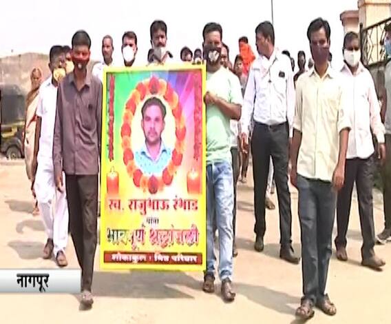 Raju Rambhad | राजू रंभाड यांच्या हत्येनंतर नागरिक आक्रमक, गुन्हेगारांविरोधात नागरिकांचा मोर्चा
