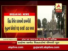 મુંબઇના અનેક વિસ્તારોમાં વીજળી ગુલ, લોકલ ટ્રેન સેવા ઠપ