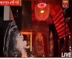 শারদ আনন্দ ২০২০: শারদ আনন্দ সম্মান | অনুভবে সেরা পুরস্কার ঠাকুরপুকুর এসবি পার্ক 