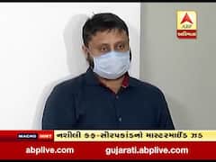 અમદાવાદઃ નશીલી કફ-સીરપકાંડનો માસ્ટર માઈન્ડ ઝડપાયો, જુઓ વીડિયો 