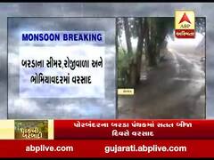 પોરબંદર: બરડા પંથકમાં સતત વરસાદની ખેડૂતોની મુશ્કેલી વધી, જુઓ વીડિયો