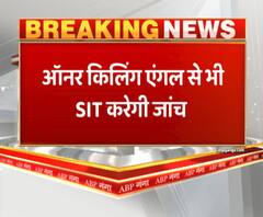 Hathras update :हॉरर किलिंग एंगल से भी SIT करेगी जांच