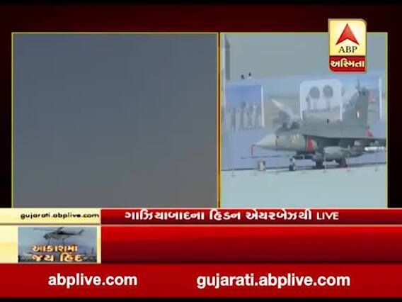 આજે વાયુસેનાનો 88મો સ્થાપના દિવસ, જુઓ વીડિયો