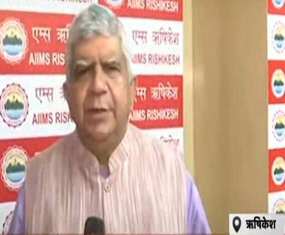 'Rishikesh AIIMS ने शुरू की एयर एंबुलेंस सेवा'| Uttarakhand Prime | ABP Ganga